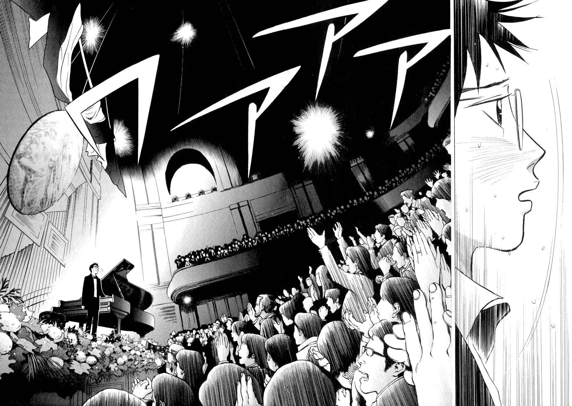 Piano no mori Chapter 126 25